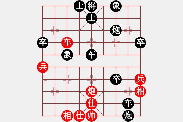 象棋棋譜圖片：xuanjianyi(4段)-負(fù)-泰宏(9段) - 步數(shù)：70 