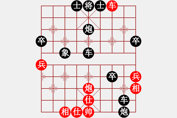 象棋棋譜圖片：xuanjianyi(4段)-負(fù)-泰宏(9段) - 步數(shù)：74 