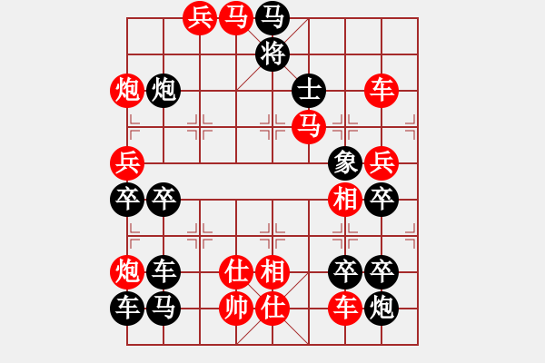 象棋棋譜圖片：【威武之軍】 秦 臻 擬局 - 步數(shù)：40 