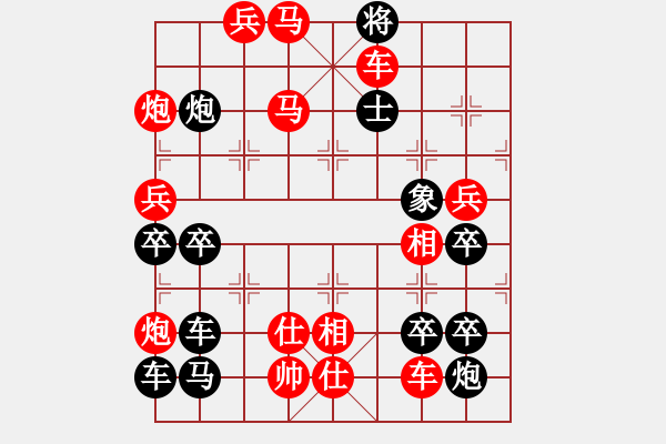 象棋棋譜圖片：【威武之軍】 秦 臻 擬局 - 步數(shù)：47 