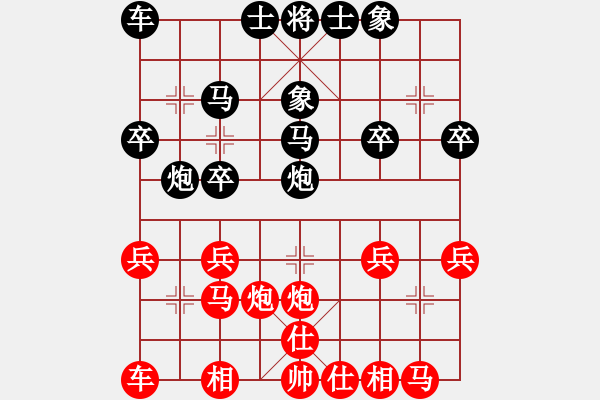 象棋棋譜圖片：探頭炮中國象棋棋手先負唐登科 - 步數(shù)：20 