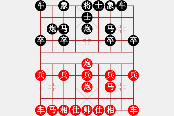 象棋棋譜圖片：feir(6段)-負(fù)-勇向前(1段) - 步數(shù)：10 