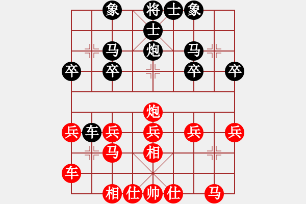 象棋棋譜圖片：feir(6段)-負(fù)-勇向前(1段) - 步數(shù)：20 