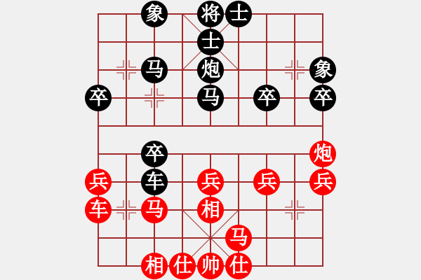 象棋棋譜圖片：feir(6段)-負(fù)-勇向前(1段) - 步數(shù)：30 