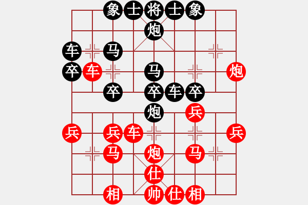 象棋棋譜圖片：許才良 先負 郭建軍 - 步數：30 