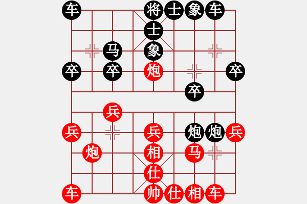 象棋棋譜圖片：聯(lián)眾精彩對局（343.chn） - 步數(shù)：20 