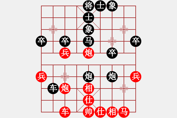 象棋棋譜圖片：聯(lián)眾精彩對局（343.chn） - 步數(shù)：30 