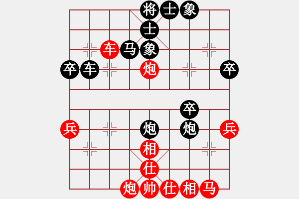 象棋棋譜圖片：聯(lián)眾精彩對局（343.chn） - 步數(shù)：40 