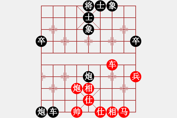 象棋棋譜圖片：聯(lián)眾精彩對局（343.chn） - 步數(shù)：50 