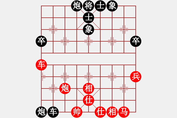 象棋棋譜圖片：聯(lián)眾精彩對局（343.chn） - 步數(shù)：70 