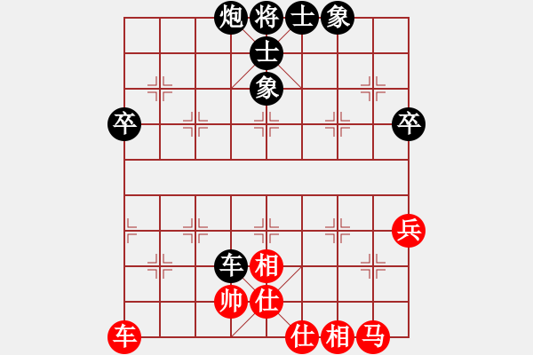 象棋棋譜圖片：聯(lián)眾精彩對局（343.chn） - 步數(shù)：76 