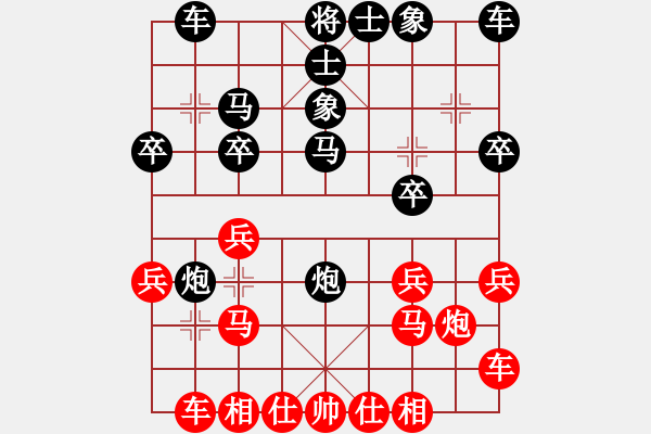 象棋棋譜圖片：北京蔣皓先勝常熟張德勇 - 步數(shù)：20 