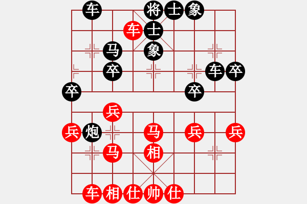 象棋棋譜圖片：北京蔣皓先勝常熟張德勇 - 步數(shù)：30 