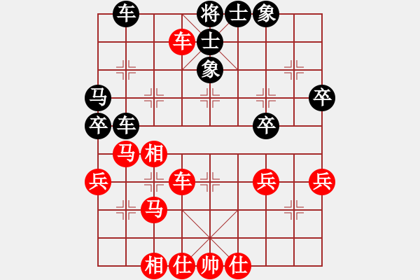 象棋棋譜圖片：北京蔣皓先勝常熟張德勇 - 步數(shù)：40 