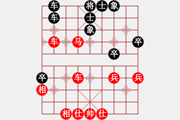 象棋棋譜圖片：北京蔣皓先勝常熟張德勇 - 步數(shù)：53 