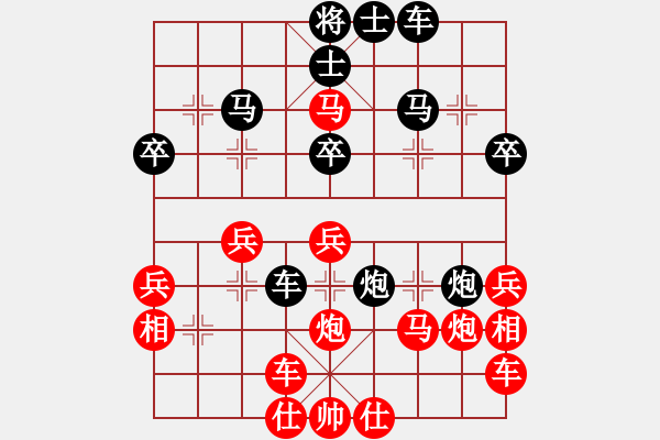 象棋棋譜圖片：行者必達(dá)[紅] -VS- 專殺高手[黑] - 步數(shù)：40 