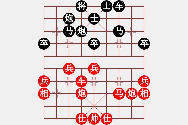 象棋棋譜圖片：行者必達(dá)[紅] -VS- 專殺高手[黑] - 步數(shù)：50 