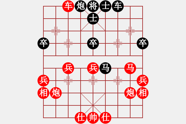 象棋棋譜圖片：行者必達(dá)[紅] -VS- 專殺高手[黑] - 步數(shù)：60 