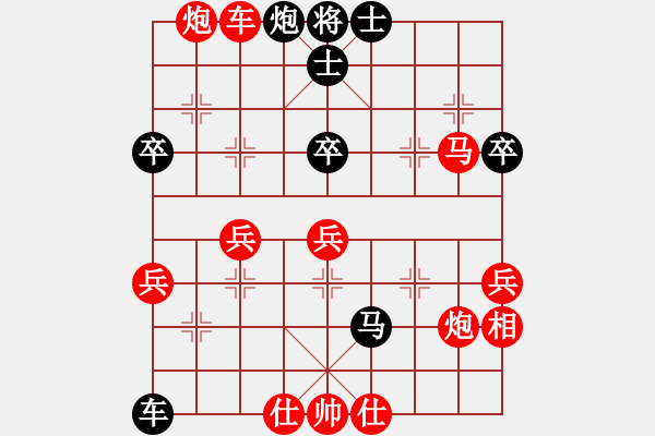 象棋棋譜圖片：行者必達(dá)[紅] -VS- 專殺高手[黑] - 步數(shù)：70 