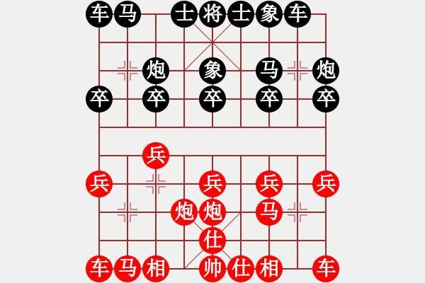 象棋棋谱图片：冯家国 先和 黎德志 - 步数：10 