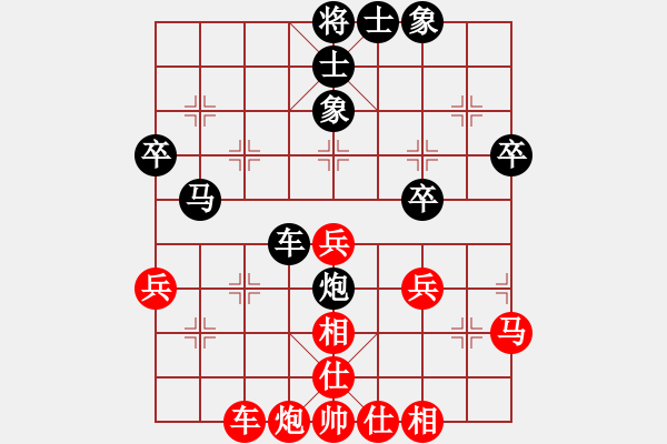 象棋棋谱图片：冯家国 先和 黎德志 - 步数：40 