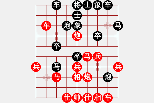 象棋棋谱图片：张强       先和 张申宏     - 步数：30 