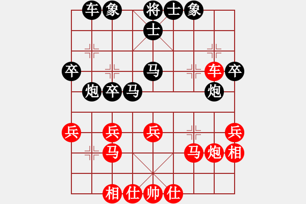 象棋棋譜圖片：揚眉(無極)-勝-心隨風飛(天罡) - 步數：30 