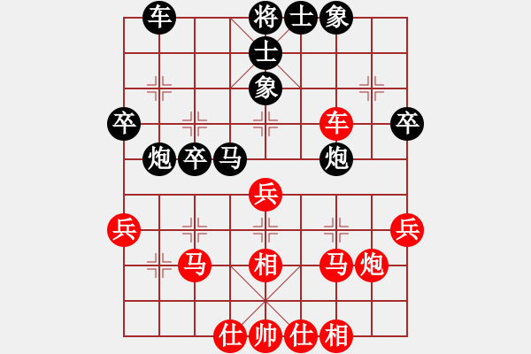 象棋棋譜圖片：揚眉(無極)-勝-心隨風飛(天罡) - 步數：40 