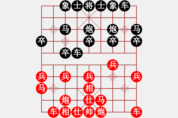 象棋棋譜圖片：風(fēng)平浪靜（業(yè)8-2） 先負(fù) bbboy002（業(yè)8-2） - 步數(shù)：20 