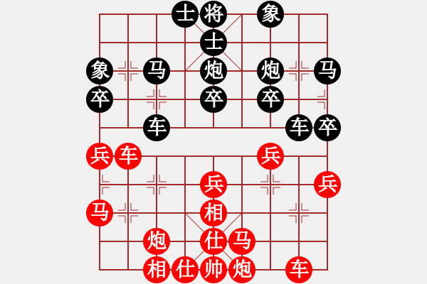 象棋棋譜圖片：風(fēng)平浪靜（業(yè)8-2） 先負(fù) bbboy002（業(yè)8-2） - 步數(shù)：30 