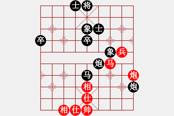 象棋棋譜圖片：風(fēng)平浪靜（業(yè)8-2） 先負(fù) bbboy002（業(yè)8-2） - 步數(shù)：70 