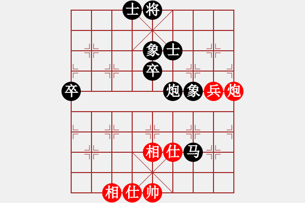 象棋棋譜圖片：風(fēng)平浪靜（業(yè)8-2） 先負(fù) bbboy002（業(yè)8-2） - 步數(shù)：78 