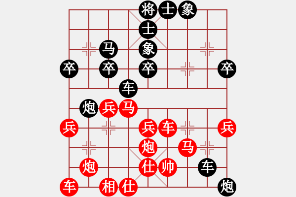 象棋棋譜圖片：寒秋葉(2段)-和-多奎(2段) - 步數(shù)：40 