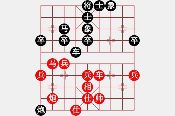 象棋棋譜圖片：寒秋葉(2段)-和-多奎(2段) - 步數(shù)：50 