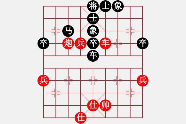 象棋棋譜圖片：寒秋葉(2段)-和-多奎(2段) - 步數(shù)：70 