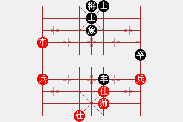 象棋棋譜圖片：寒秋葉(2段)-和-多奎(2段) - 步數(shù)：80 