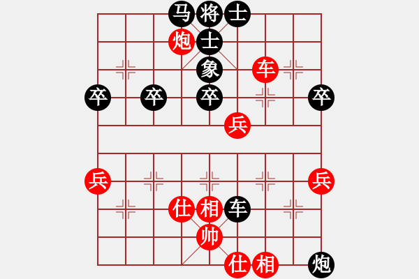 象棋棋譜圖片：龍族金屬龍(1段)-負(fù)-一步驚天(2段) - 步數(shù)：50 