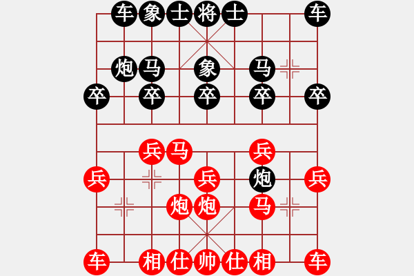 象棋棋谱图片：2017年云南盐津五尺道杯第10轮 四川 许世才 先和 辽宁 苗永鹏 - 步数：15 