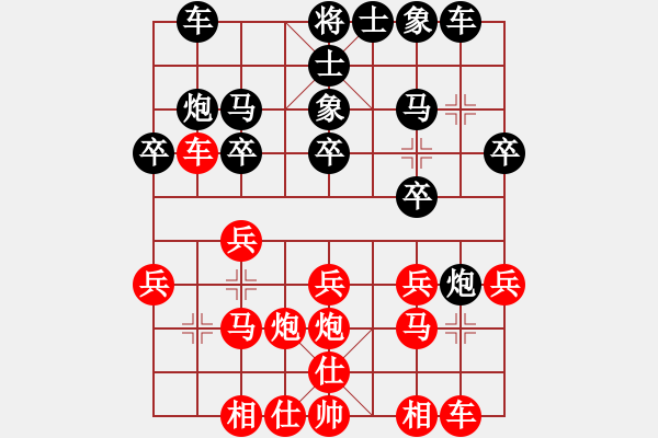 象棋棋譜圖片：紅兵七進一＿黑象3進5 - 步數(shù)：17 