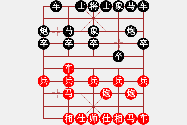 象棋棋譜圖片：陽冬飛雪 負 紫薇花對紫微郎 - 步數(shù)：10 