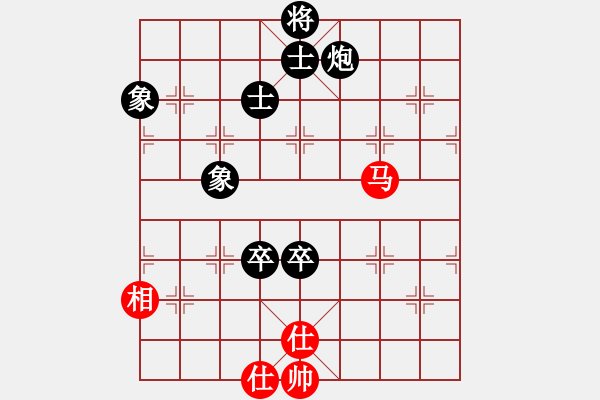 象棋棋譜圖片：陽冬飛雪 負 紫薇花對紫微郎 - 步數(shù)：130 