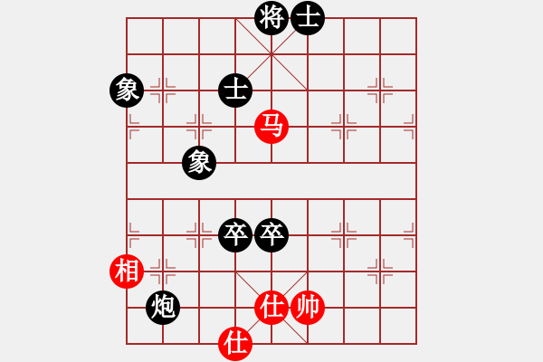 象棋棋譜圖片：陽冬飛雪 負 紫薇花對紫微郎 - 步數(shù)：140 