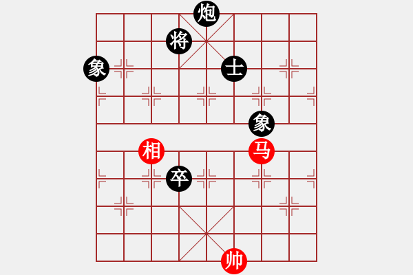 象棋棋譜圖片：陽冬飛雪 負 紫薇花對紫微郎 - 步數(shù)：210 