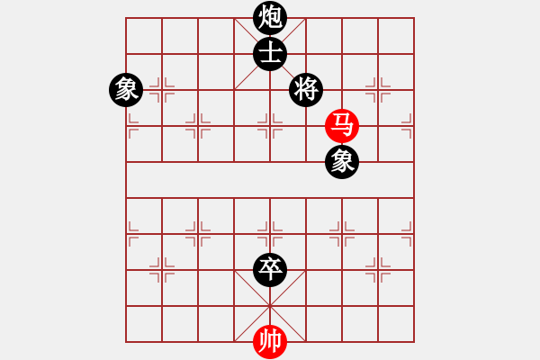 象棋棋譜圖片：陽冬飛雪 負 紫薇花對紫微郎 - 步數(shù)：230 