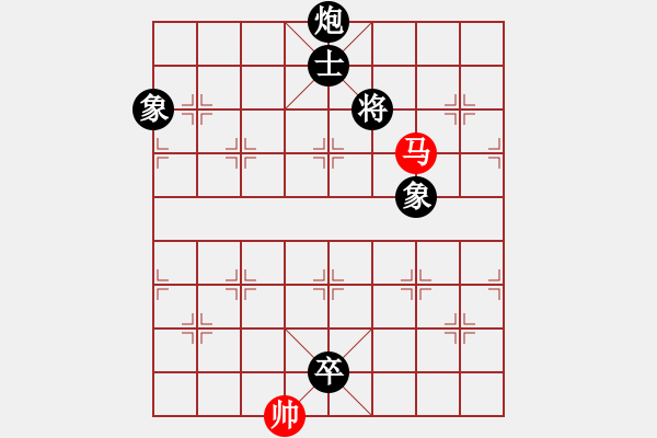 象棋棋譜圖片：陽冬飛雪 負 紫薇花對紫微郎 - 步數(shù)：232 