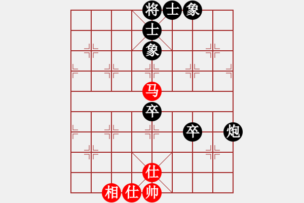 象棋棋譜圖片：陽冬飛雪 負 紫薇花對紫微郎 - 步數(shù)：80 