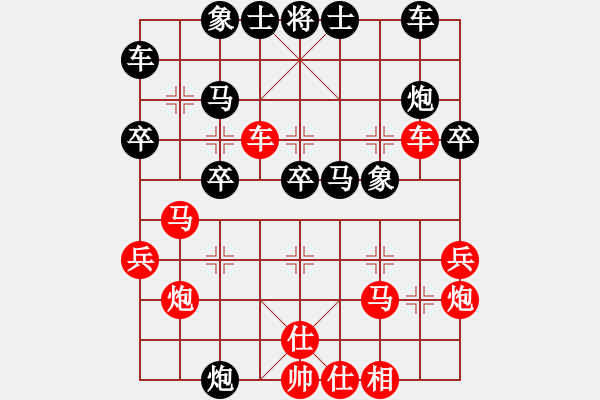 象棋棋譜圖片：陳翀 先勝 程進(jìn)超 - 步數(shù)：28 