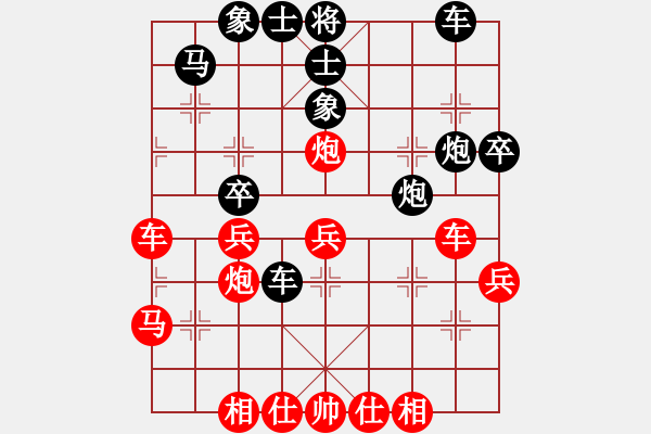 象棋棋譜圖片：小閃閃[紅] -VS-行者必達(dá) [黑]布局失誤shu - 步數(shù)：40 