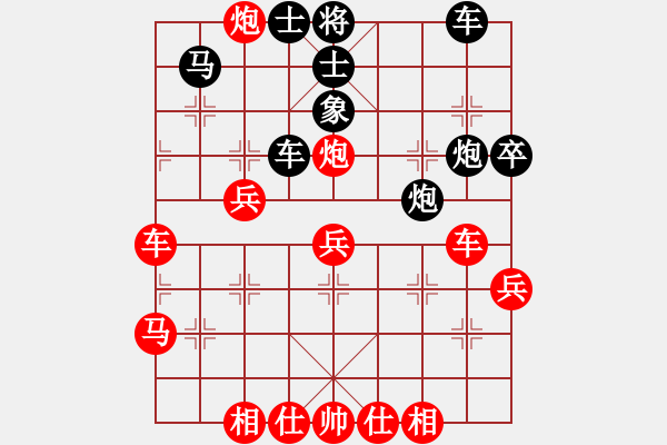 象棋棋譜圖片：小閃閃[紅] -VS-行者必達(dá) [黑]布局失誤shu - 步數(shù)：43 