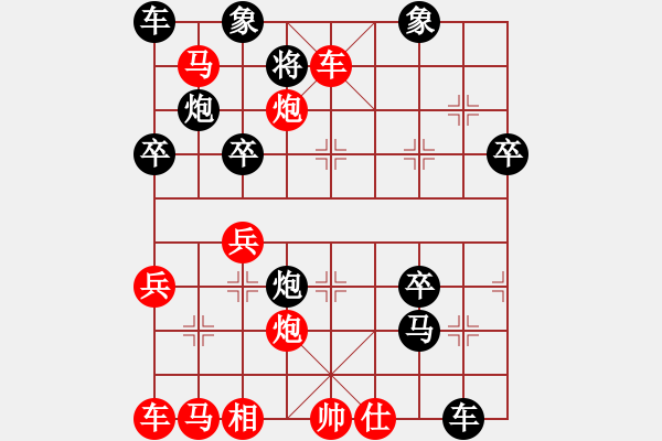 象棋棋譜圖片：黑車8進(jìn)9變4（黑敗勢） - 步數(shù)：37 